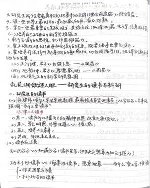 报送作品2