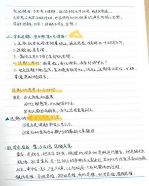 参赛作品图2