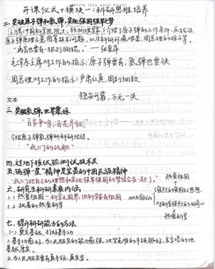 报送作品1