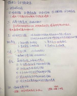 报送作品1.jpg