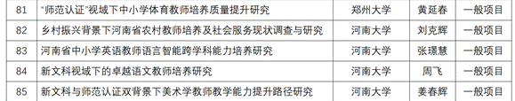 屏幕截图 2024-10-24 222926