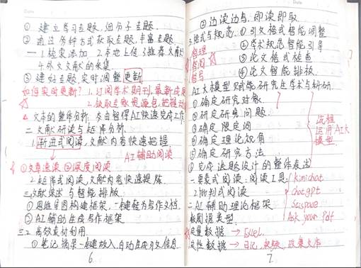 报送作品4