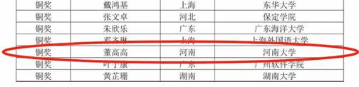 微信图片_20231218180331.jpg